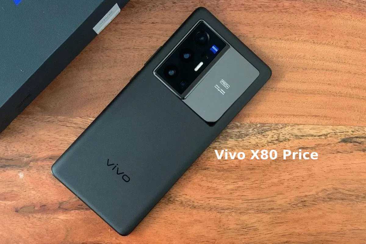 Vivo X80 Price in India