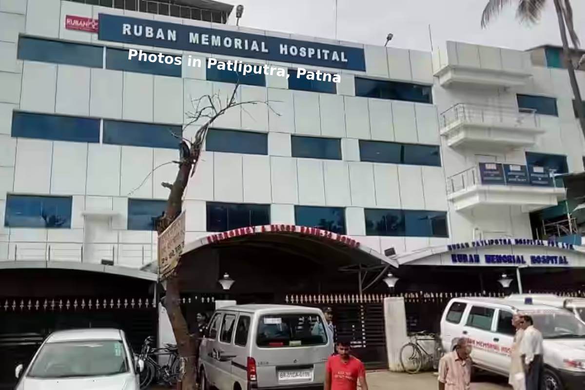 Ruban Memorial Hospital Photos in Patliputra, Patna