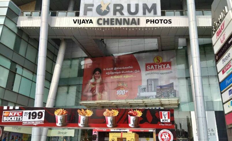 The Forum Vijaya Photos in Vadapalani, Chennai