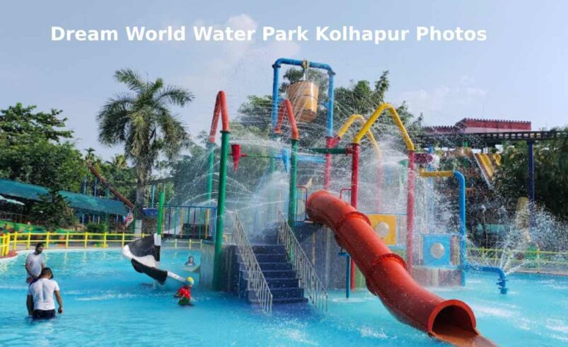 Dream World Water Park Kolhapur Photos